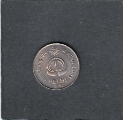 Beschrijving: 25 Paisa  GAMES